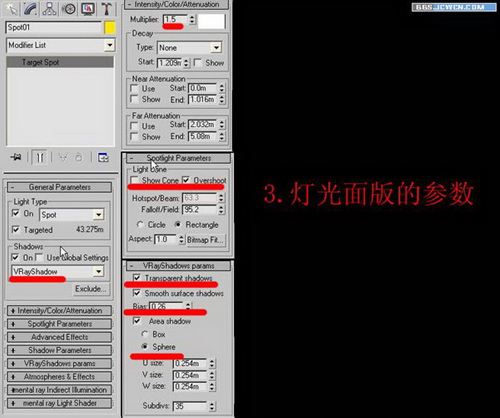 3D VRAY打造自己主题桌面5