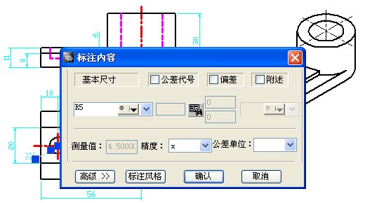 浩辰CAD教程机械之中心线功能6