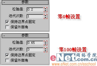 3dmax教程:打造桶装冰激凌9