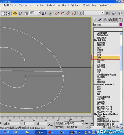 用3DMAX制作精美LOGO6