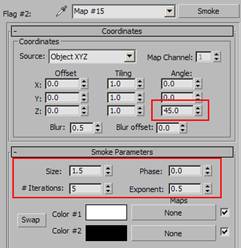 3dmax制作海洋教程16