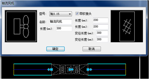 浩辰CAD教程之暖通专业轴流风机4