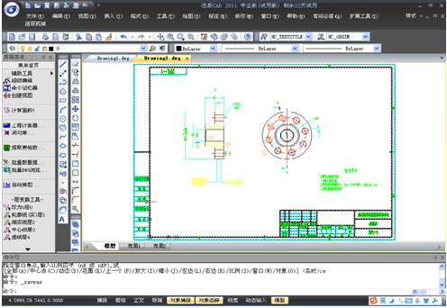 浩辰CAD教程机械之基本绘图5
