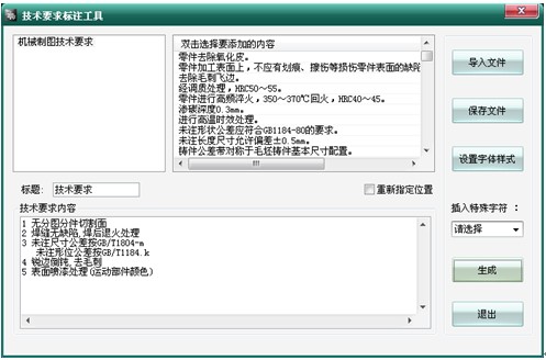 浩辰CAD教程机械之旋转支架绘制7