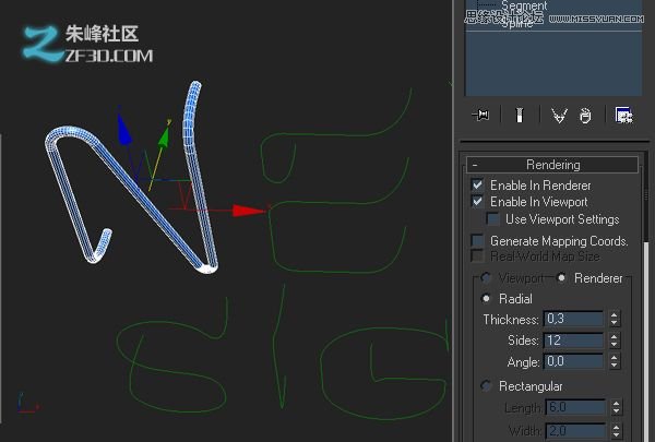 3dmax结合Vray制作霓虹灯艺术字效果8