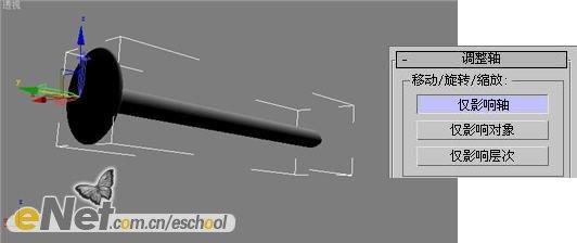 3ds max制作物理实验中磁铁动画5