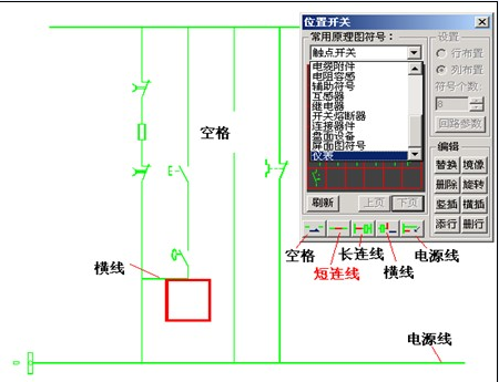 浩辰CAD电气教程之原理图绘制2