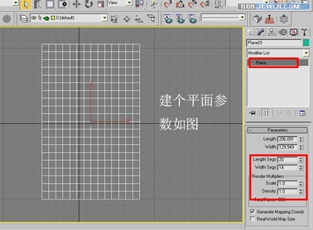 3ds max快速制作窗格2