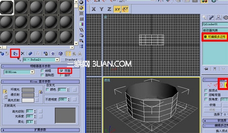 3DSMAX制作不锈钢3