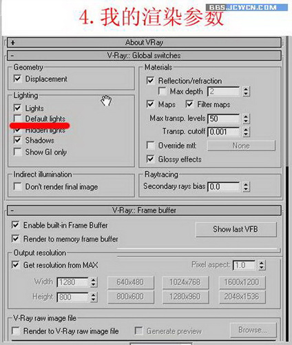 3D VRAY打造自己主题桌面6