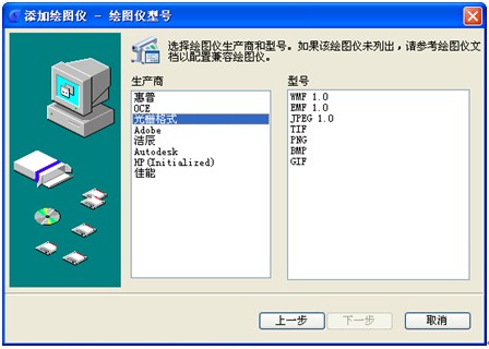 浩辰CAD教程之图纸防修改2