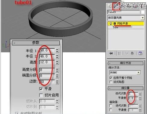 3ds Max制作钻石戒指模型2