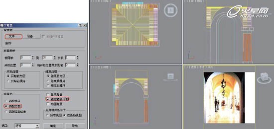 3ds Max欧式工装空间模型6