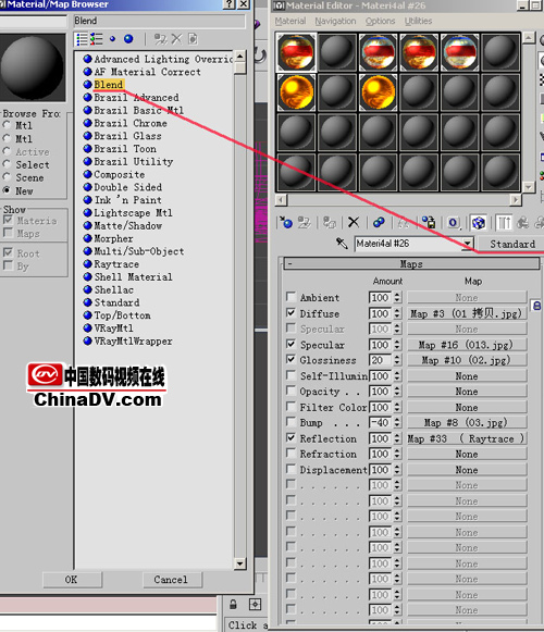 3DS MAX打造一枚徽章13