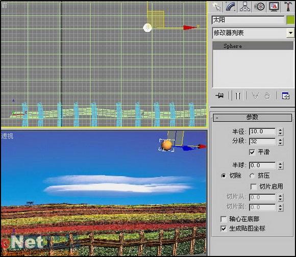 3DSMAX打造3D卡通风景16