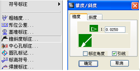 浩辰CAD机械教程之对称零件图5