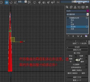 3DMAX制作精美匕首8