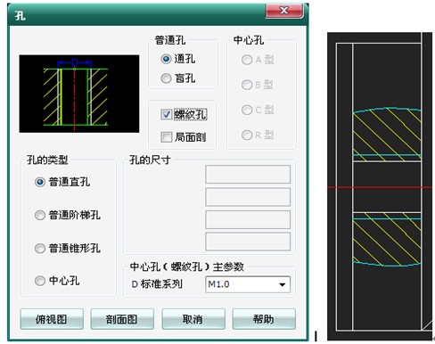 浩辰CAD教程机械之旋转支架绘制5