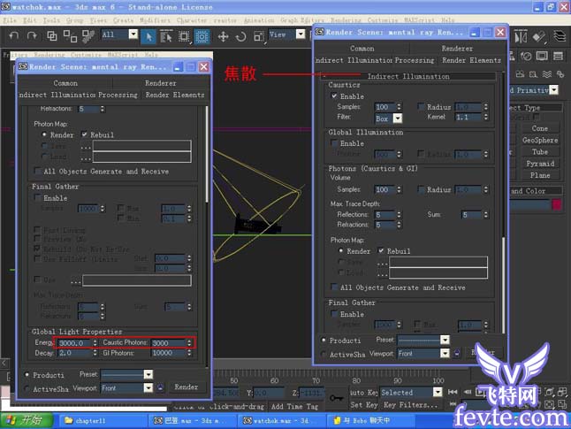 Mental Ray+3DMAX打造不锈钢手表4