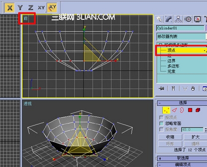 3DSMAX制作不锈钢6