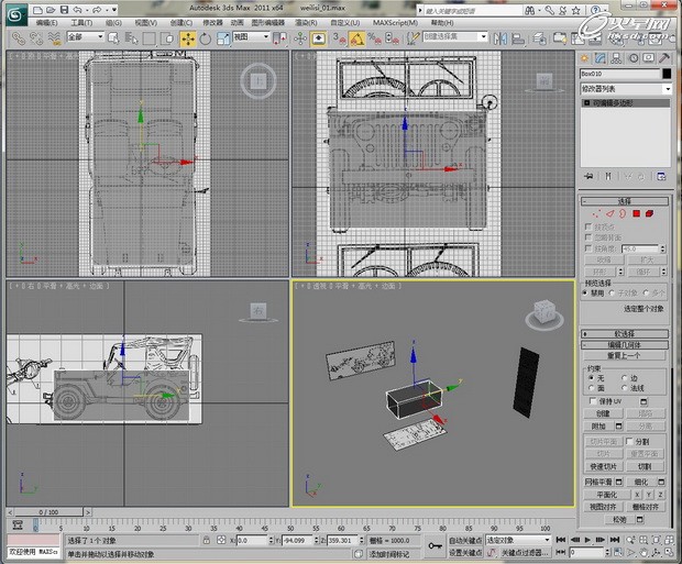 3DSMAX制作威利斯吉普车模型贴图7