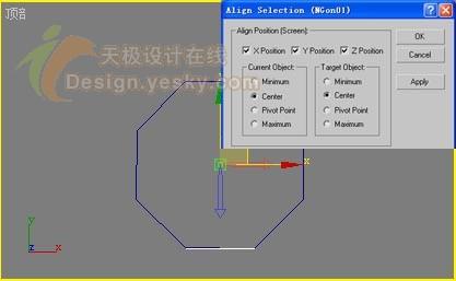 3DsMax制作大理石花坛6