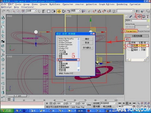 用3DMAX制作精美LOGO12