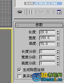 3Dmax制作千纸鹤多边形建模教程2