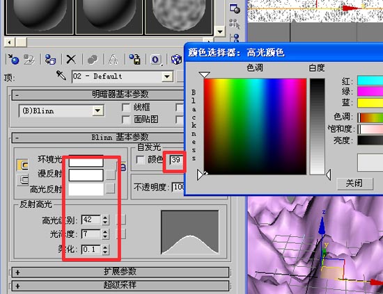 怎样用3DMAX制作雪景13