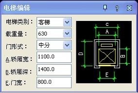 浩辰建筑电梯、自动扶梯绘制经验1