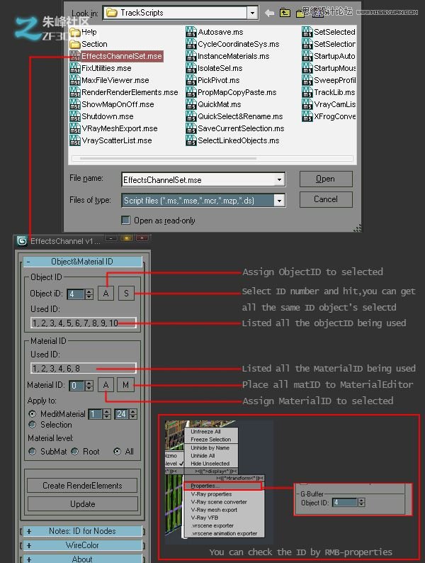 3Dmax结合PS制作超酷的建筑物效果图9