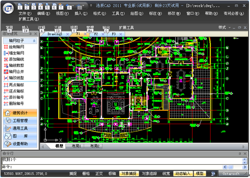 浩辰CAD教程建筑之别墅设计（一）1