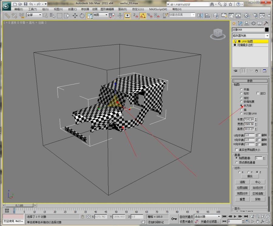 3DMAX制作吉普车模型教程6