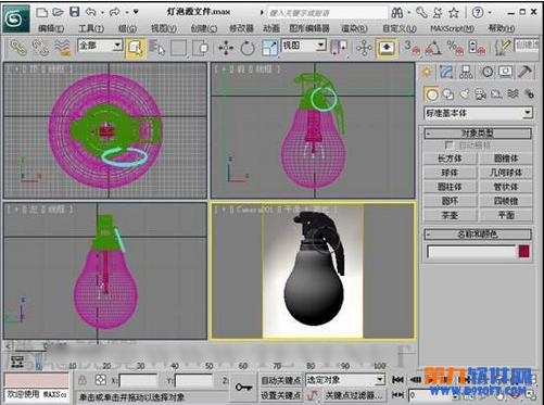 3ds max制作高光滑灯泡2