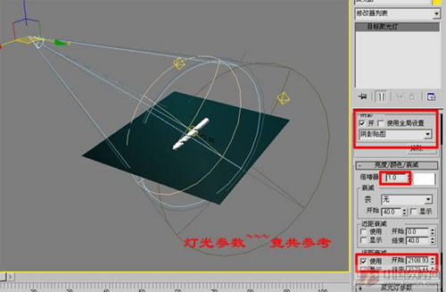 如何用3D放样工具打造麻化钻12