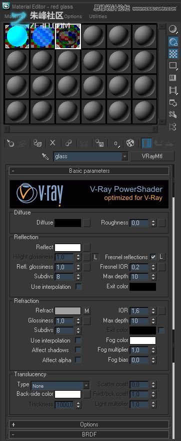 3dmax结合Vray制作霓虹灯艺术字效果17