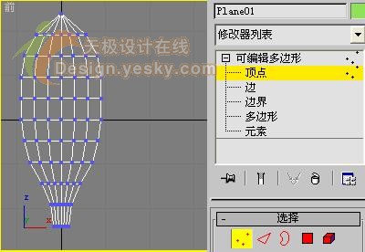 学用3DsMax制作立体鲜花3