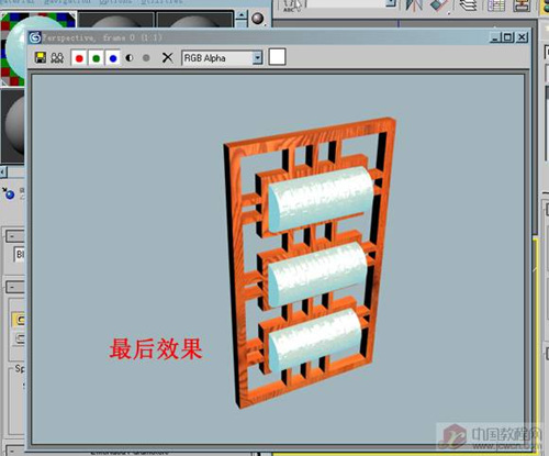 3dmax8制作天花灯的过程2