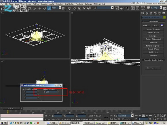 3dmax制作超酷的室外效果图6