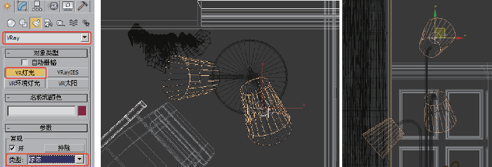 3DSMAX制作室内书房7