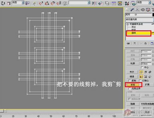 3dmax8制作天花灯的过程7