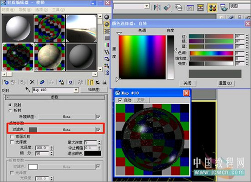 3dmax8.0打造楼梯间大理石效果6