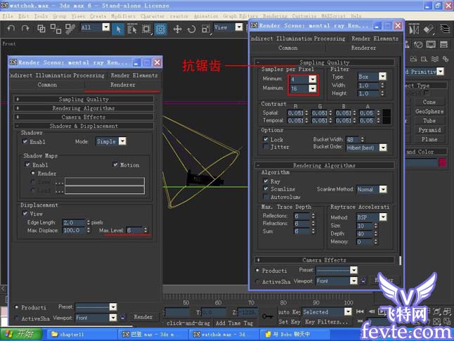 Mental Ray+3DMAX打造不锈钢手表3