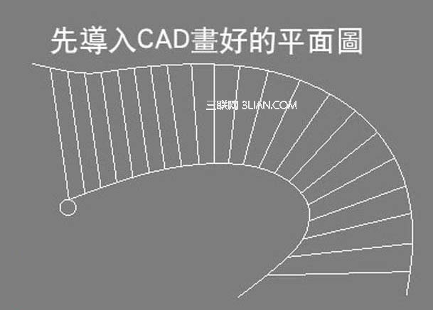 3DSMAX制作不规则楼梯2