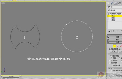 如何用3D放样工具打造麻化钻3