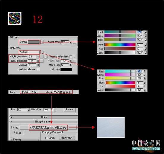 3Ds MAX制作客厅效果图14