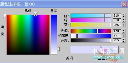 3D打造VR玻璃与瓷器的渲染教程11