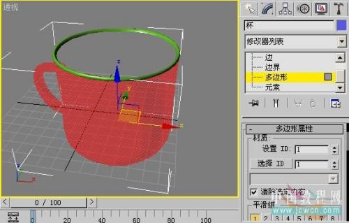 3ds MAX制作逼真茶杯6