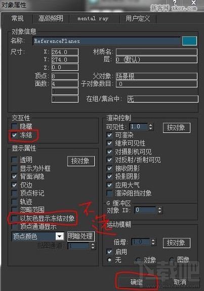 3dmax如何导入图片？2