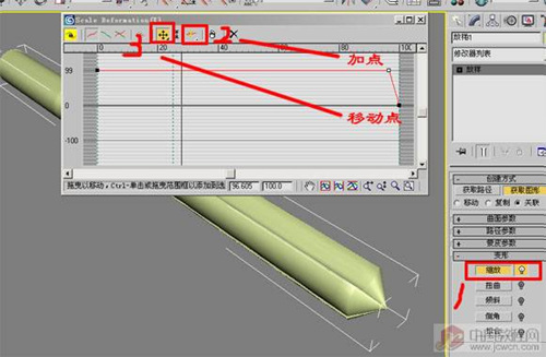 如何用3D放样工具打造麻化钻8